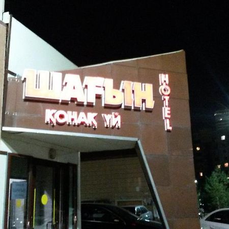 Hotel Shagyn Astana Bagian luar foto